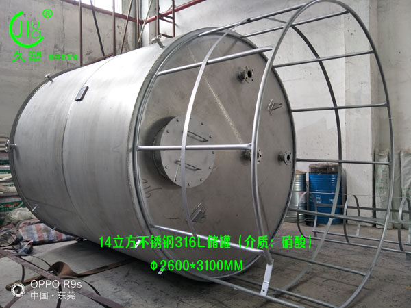 40%稀硝酸及68%試劑硝酸儲罐材質該如何選擇?