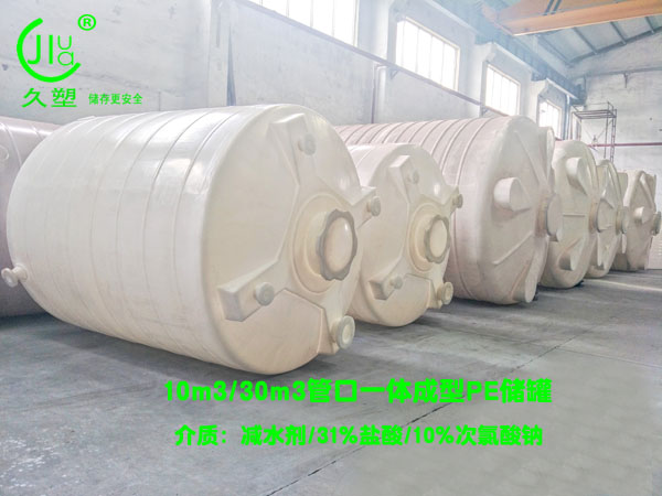 廠家淺析混凝土外加劑復配儲罐如何合理選材?