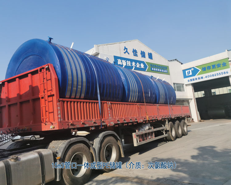 久佳滾塑PE儲罐應用涉及的行業有哪些？